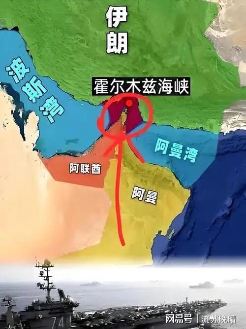 乐鱼体育平台-霍尔木兹一封锁,你的工资单和菜钱全要变天