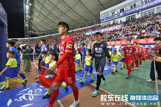 乐鱼app-图集丨5:0！2026齐鲁超赛烟台队主场首战大胜东营队