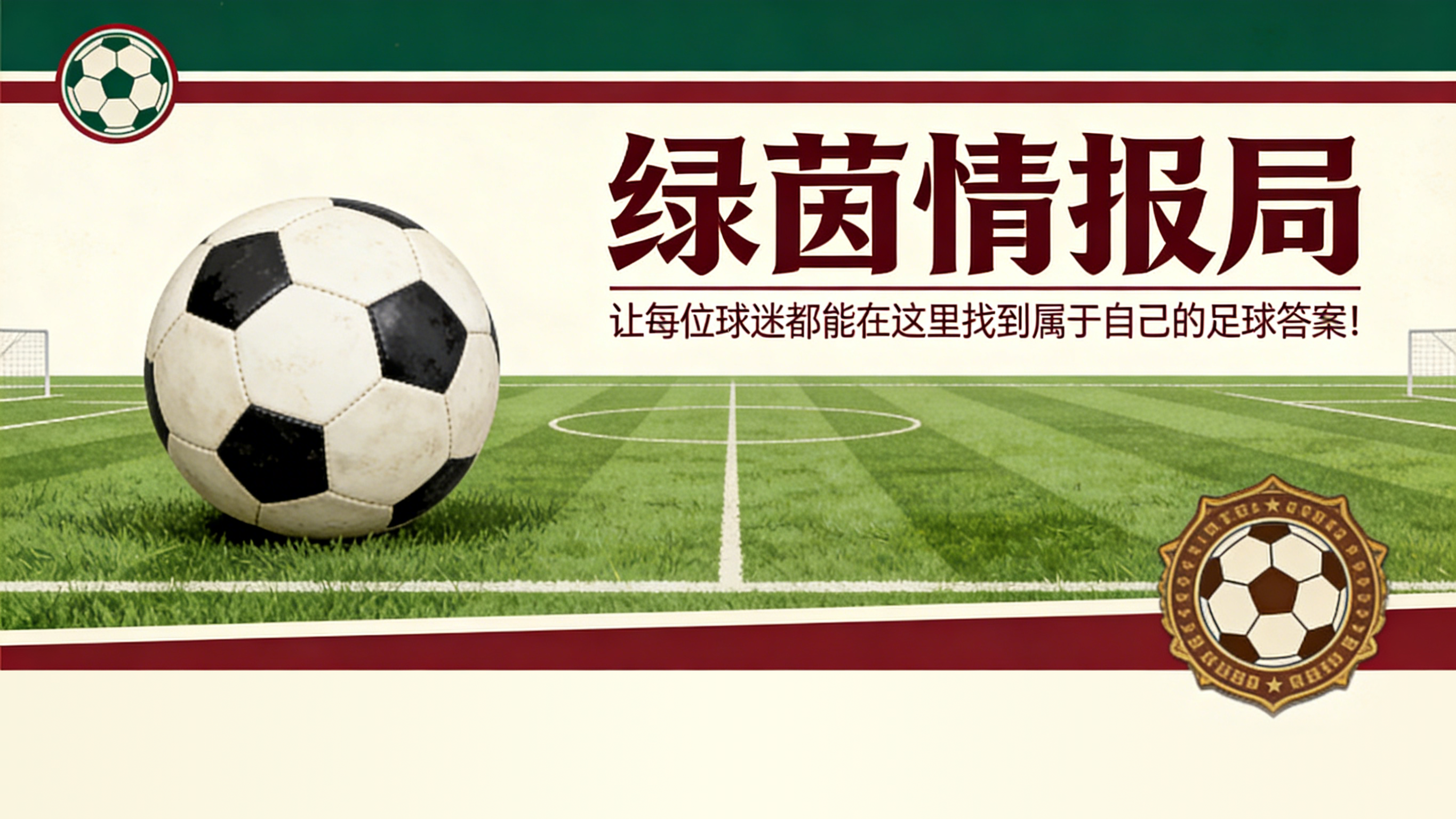 乐鱼线上服务-多特蒙德和斯图加特面临棘手的转会挑战